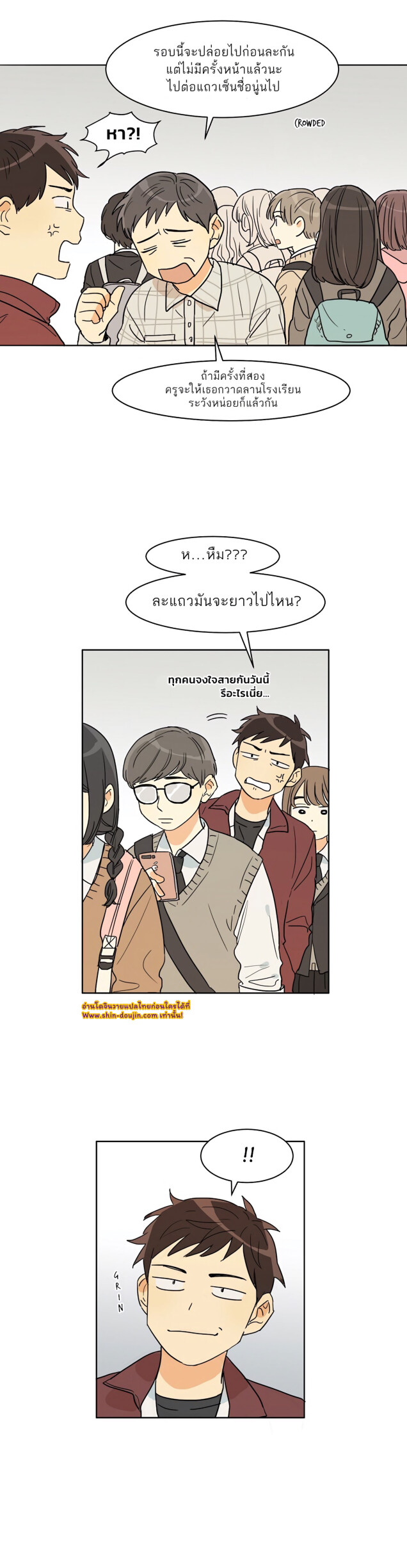 Dasadanan EP 10